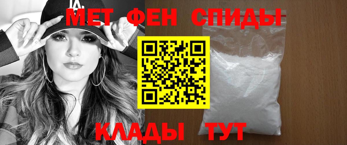 Амфетамин Розовый Гудермес