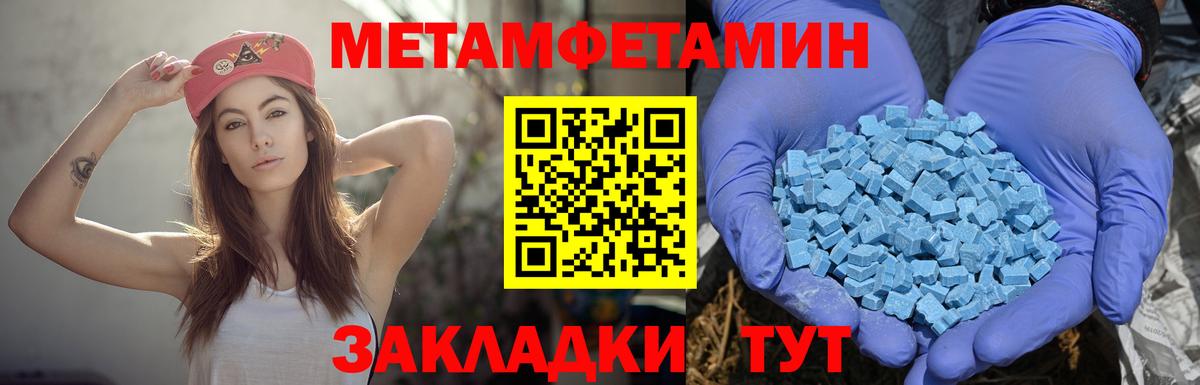 Гудермес  Амфетамин  Амфетамин  Amphetamine VHQ  Вход с VPN 