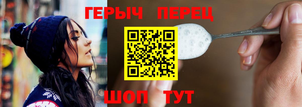 Гудермес  Героин  Вход с VPN  Героин хмурый 