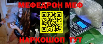 прущие грибы Можга