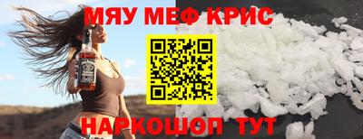 гидра Можайск