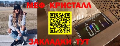 гидра Можайск