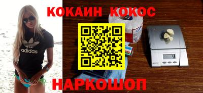 гидра Можайск