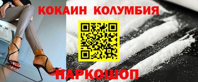гидра Можайск