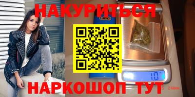 гидра Можайск