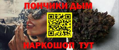 гидра Можайск