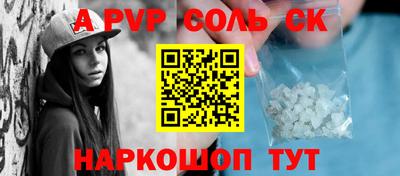 гидра Можайск