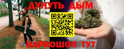 гидра Можайск