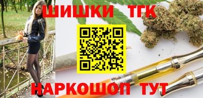 гидра Можайск