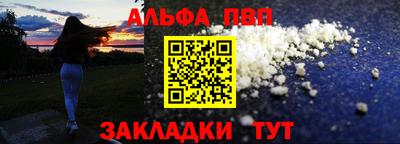 гидра Можайск