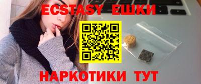 гидра Можайск