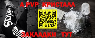 гидра Можайск