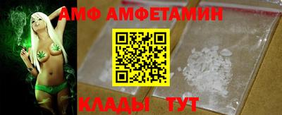 гидра Можайск