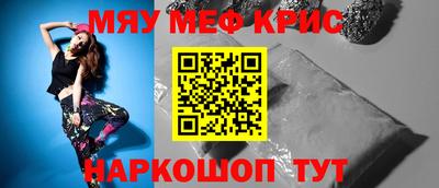 гидра Можайск