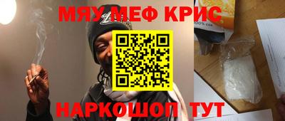гидра Можайск