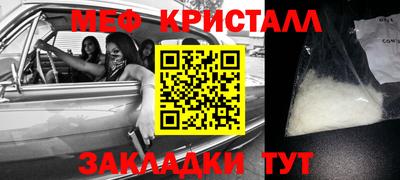гидра Можайск