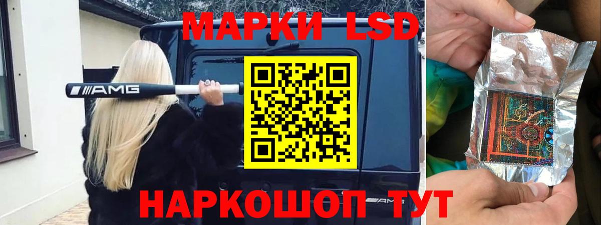 ЛСД экстази кислота  Вход с VPN  LSD-25 экстази ecstasy  Гудермес 