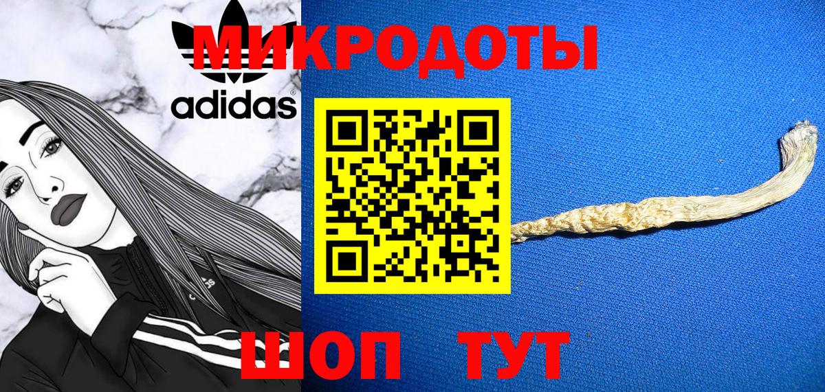 Галлюциногенные грибы Cubensis  Вход с VPN  Гудермес  Псилоцибиновые грибы мухоморы 