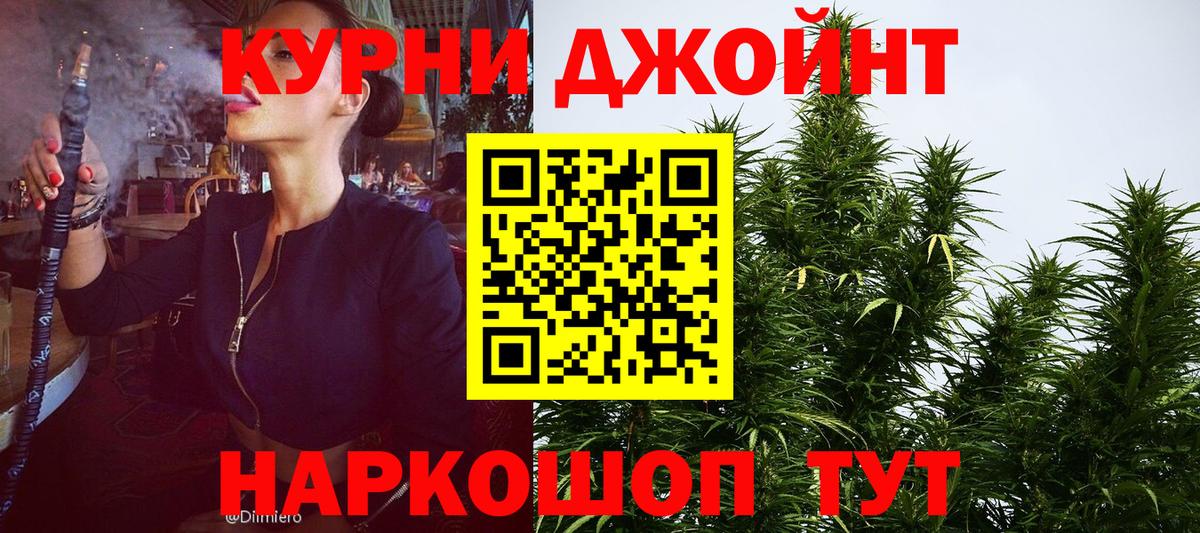 Бошки марихуана семена Гудермес